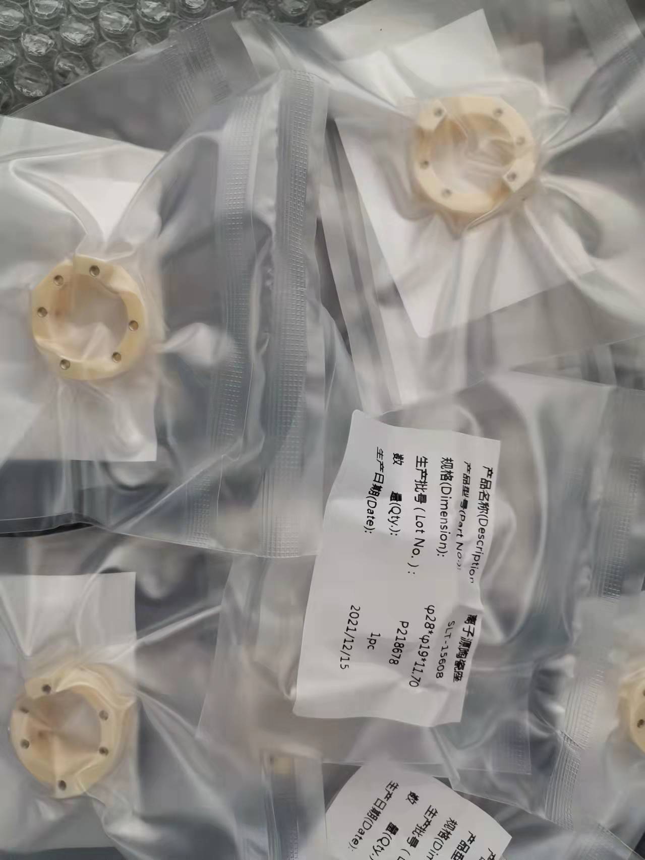 陶瓷座　离子源陶瓷　Φ28*Φ19*11.70