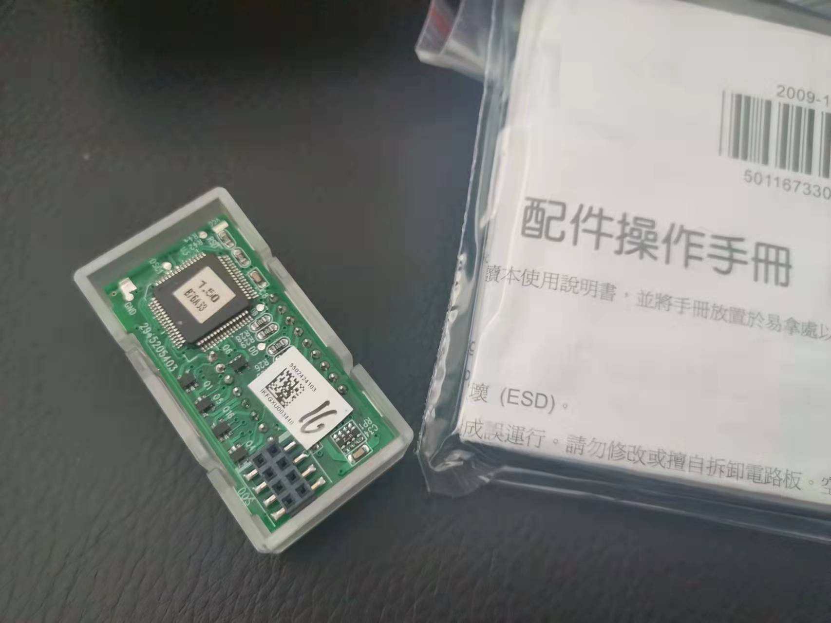 温控器　DTE2DS